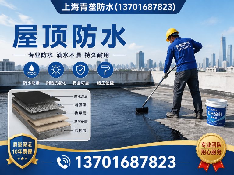 长宁区外墙清洗展示图
